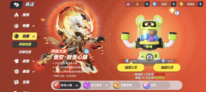 也是好起来了，单抽出[表情_微笑]截图