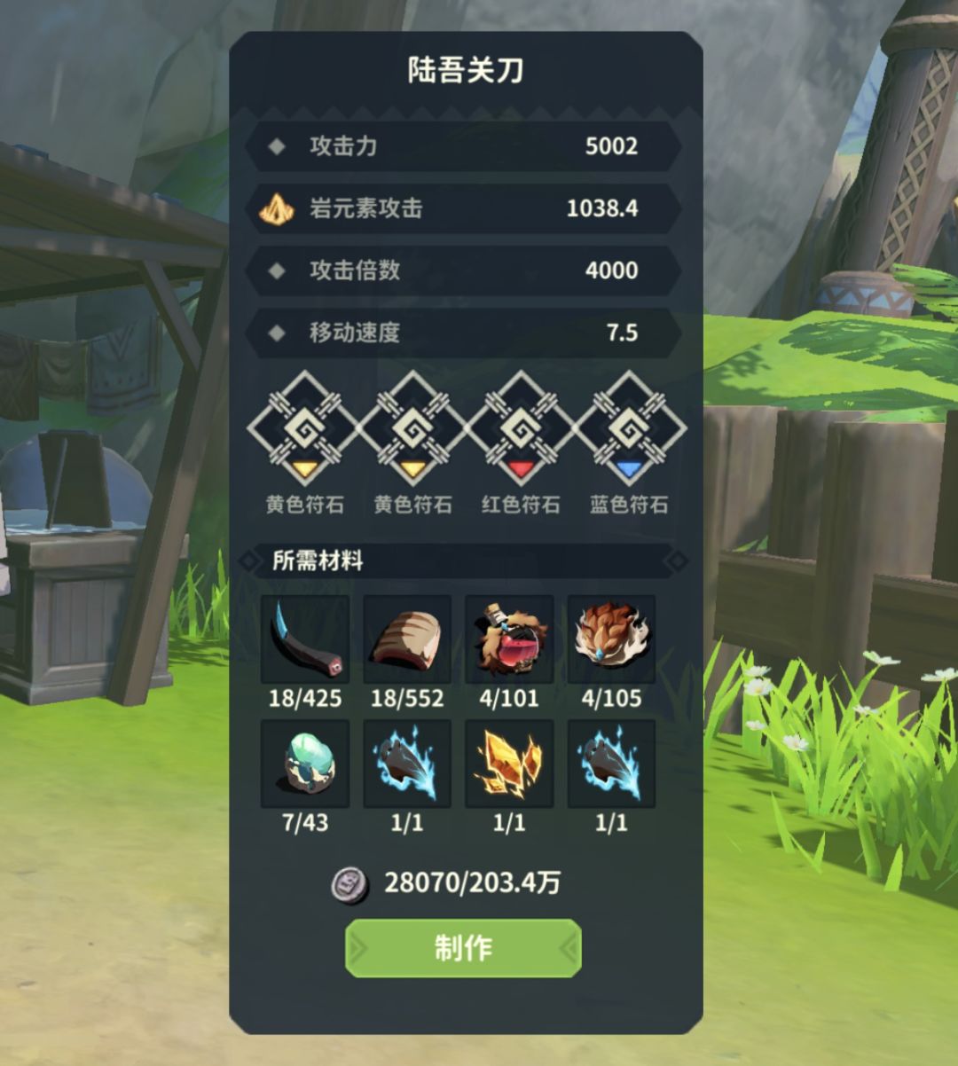 动态图片 1