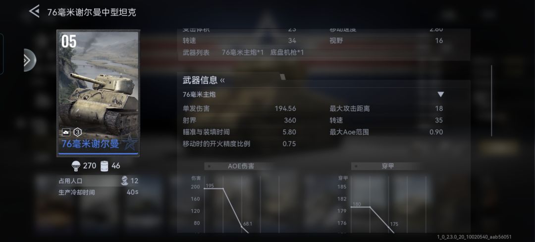 论坛有没有研究强度的大佬 3