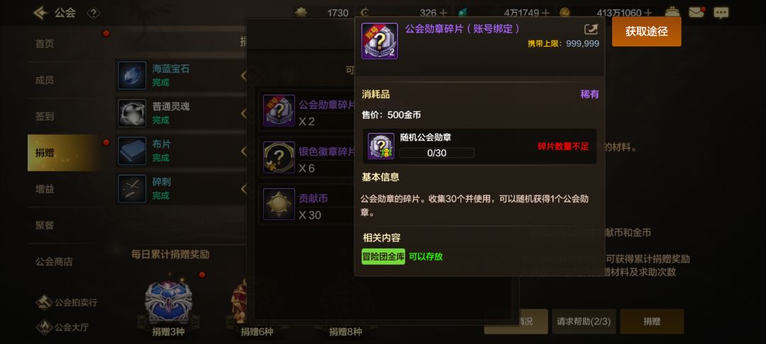 如何做到让所有玩家都不开心 2