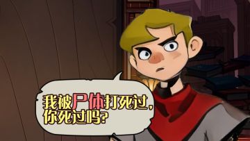 打月圆是不会停的