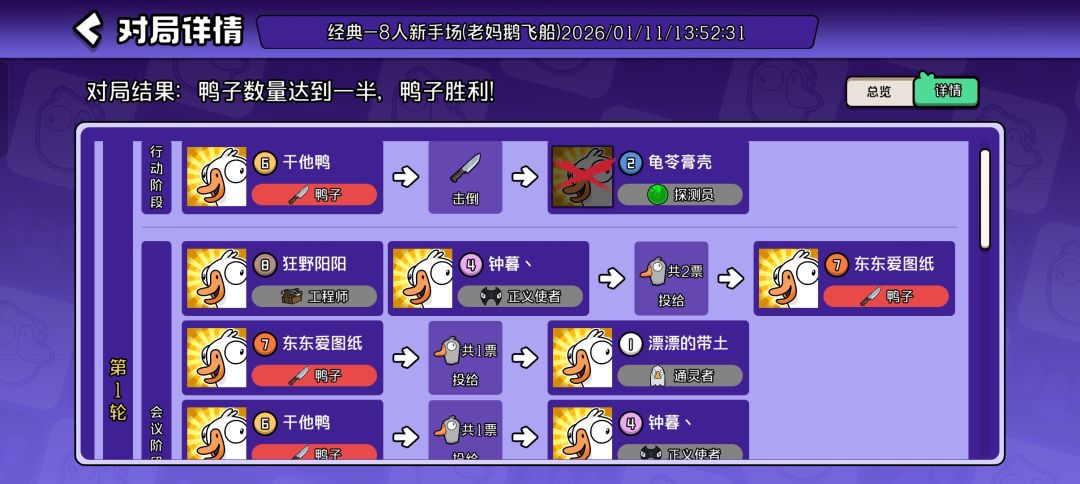 刀了5个,我队友呢不出刀啊 1