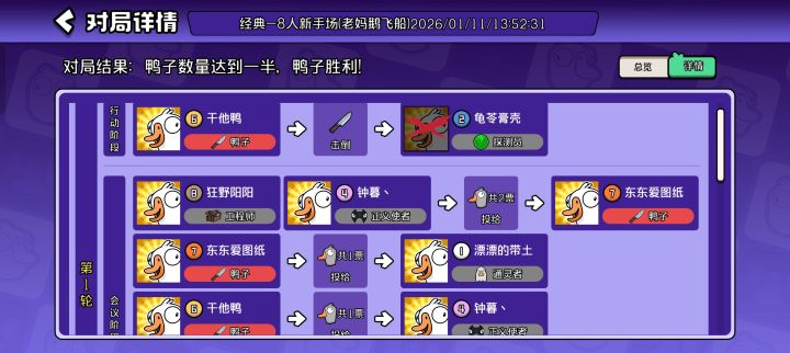 刀了5个,我队友呢不出刀啊截图