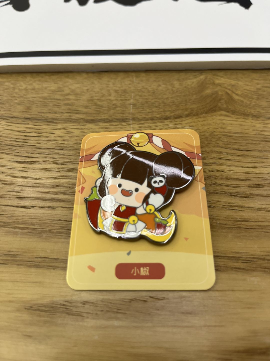 动态图片 3