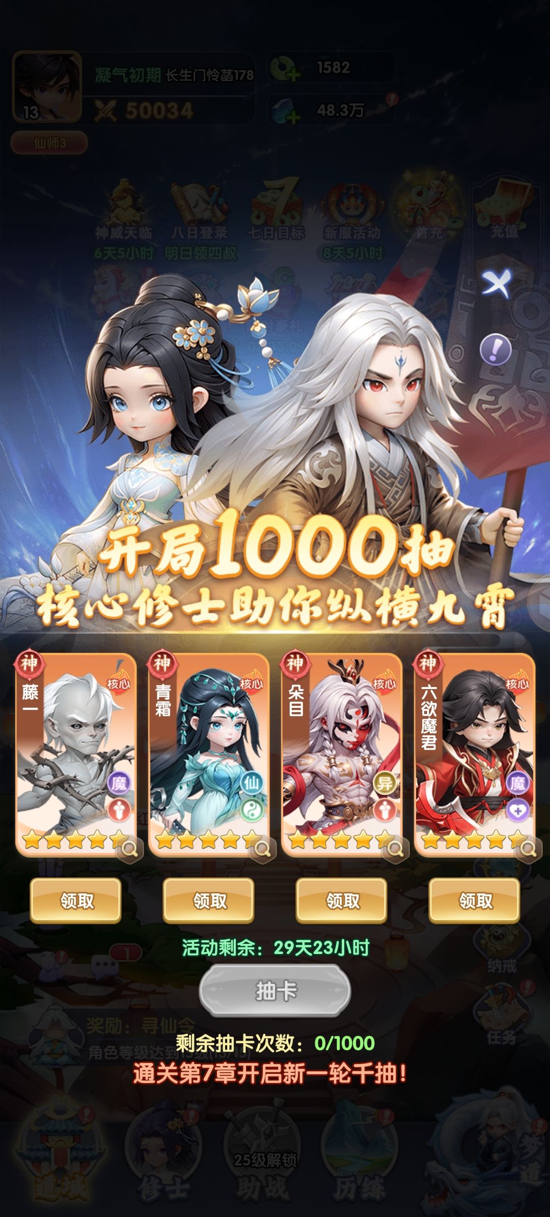 刚接触这个游戏 1