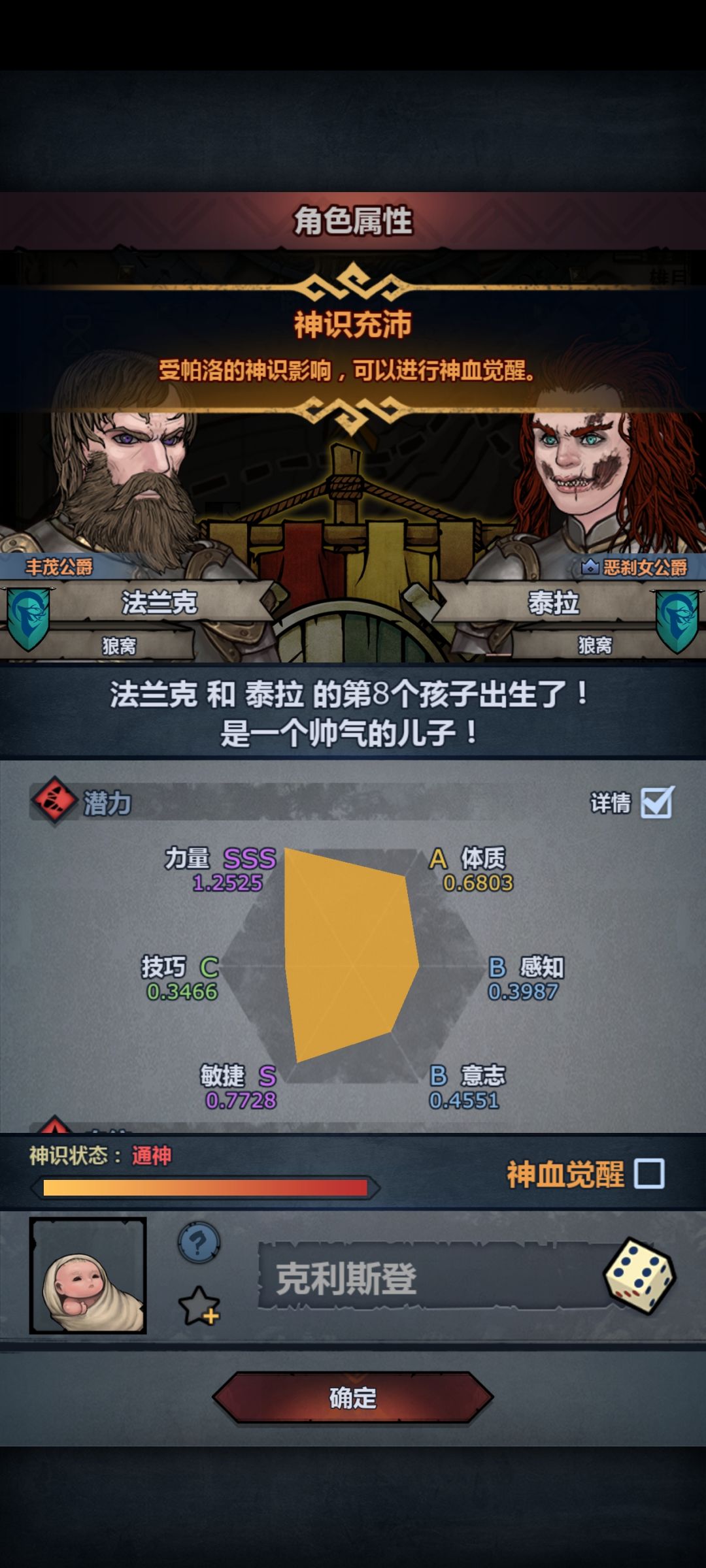 妥了妥了希望过年能玩到 3