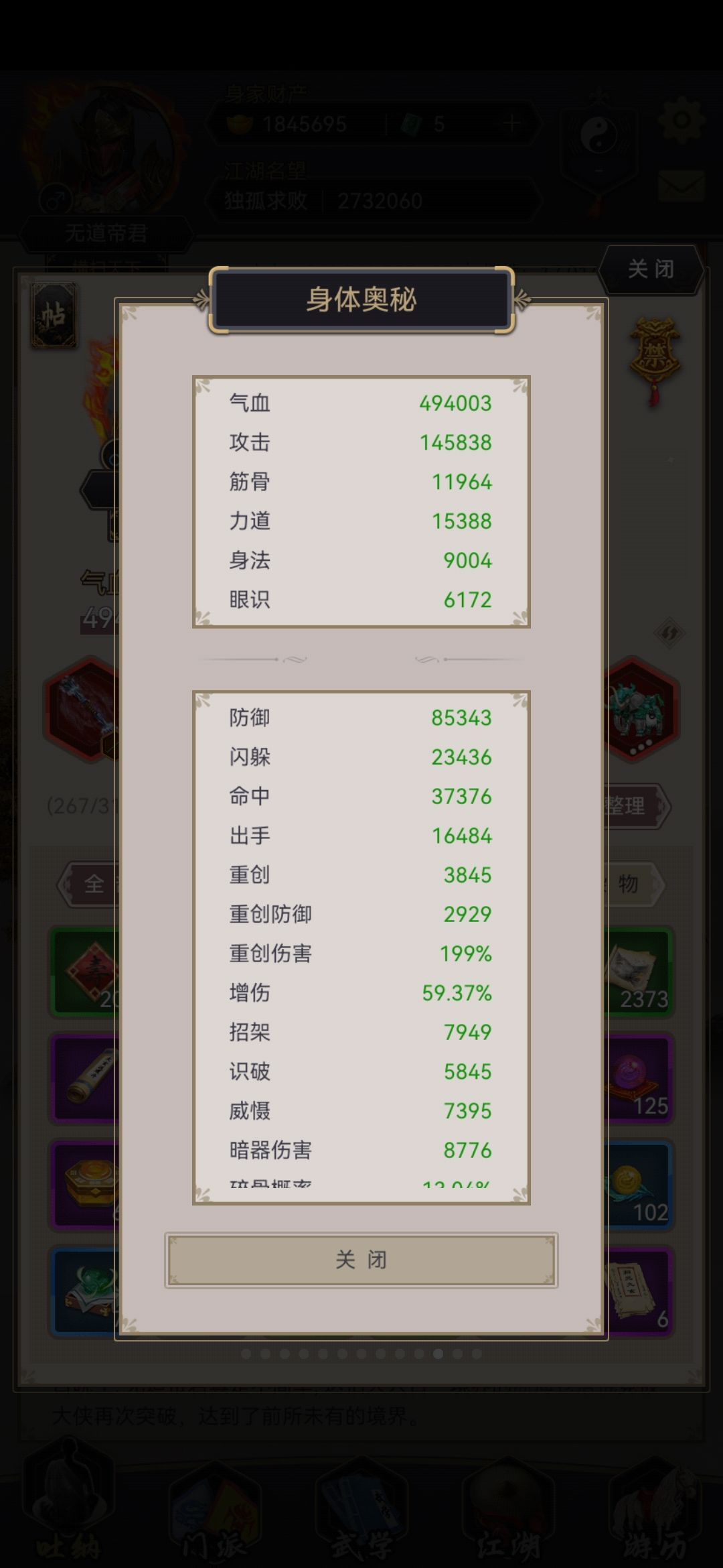 找个联盟 1
