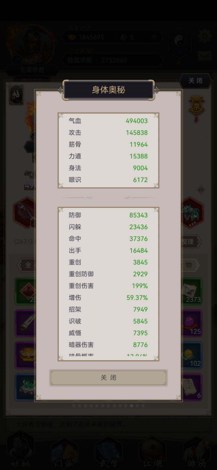 找个联盟截图