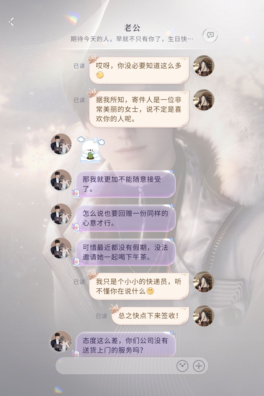 不行了,我点的外送,外送人也是我 2