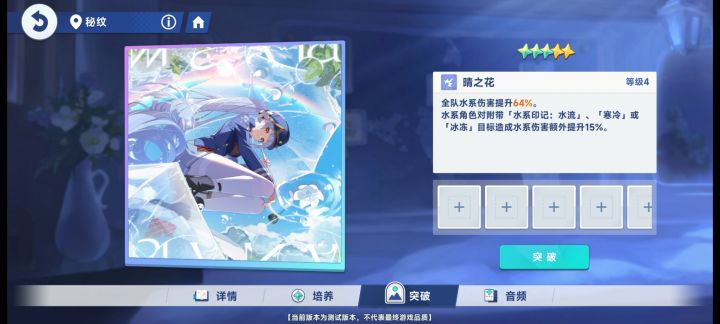 爆率那叫一个高啊 公测还玩截图