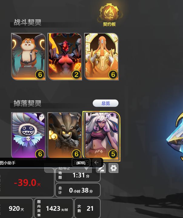 我需要一个更好的宠物,天才游戏截图