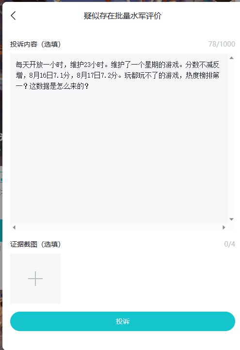 这游戏营运了不起!截图