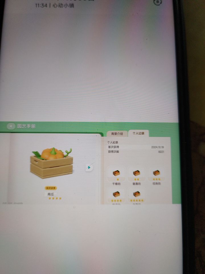 怎么解,要冲一万了截图