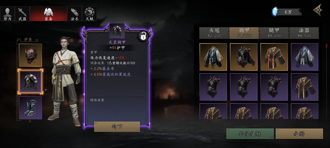 游戏难度太高，人物提升极慢 4