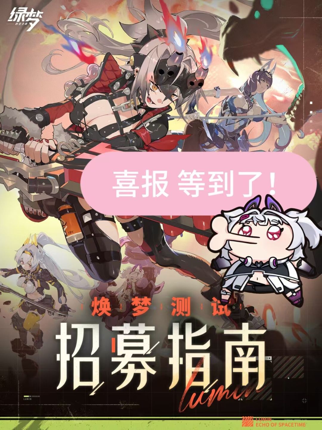 运气守恒 这次该我拿到资格了吧 2