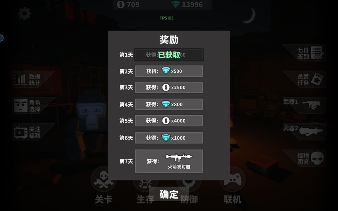 本次更新内容 2