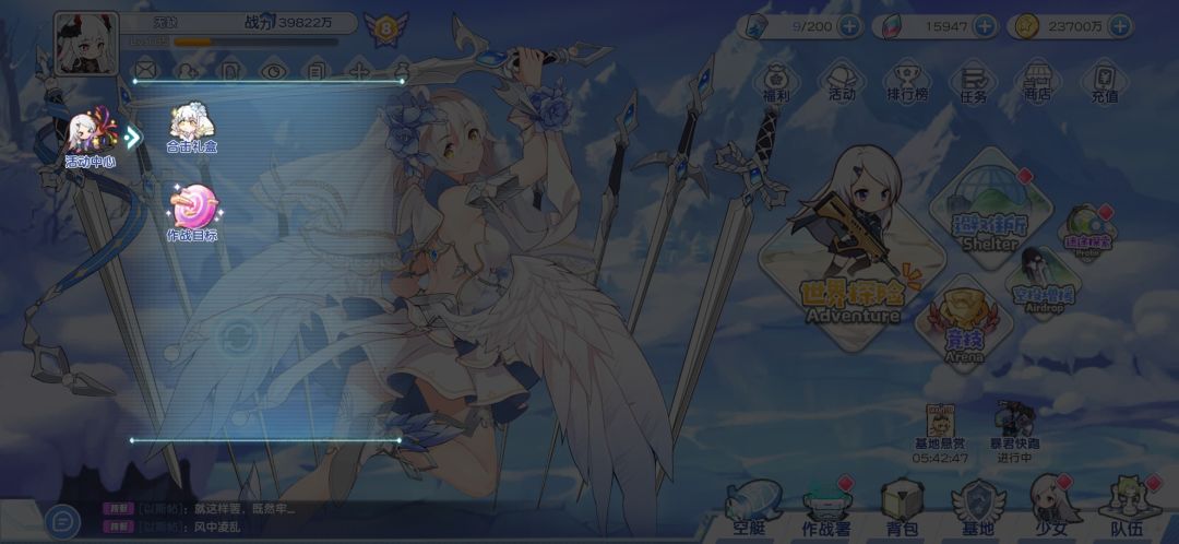 22号更新出bug 2