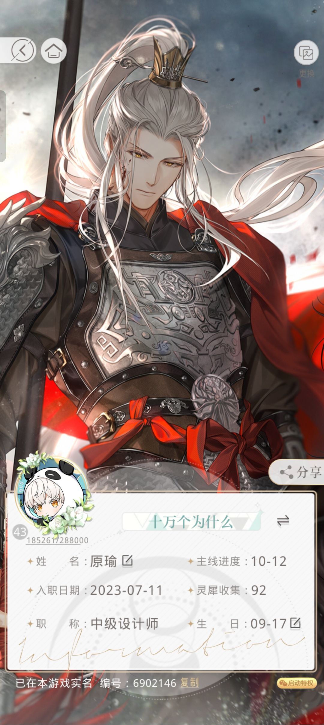 光夜 2