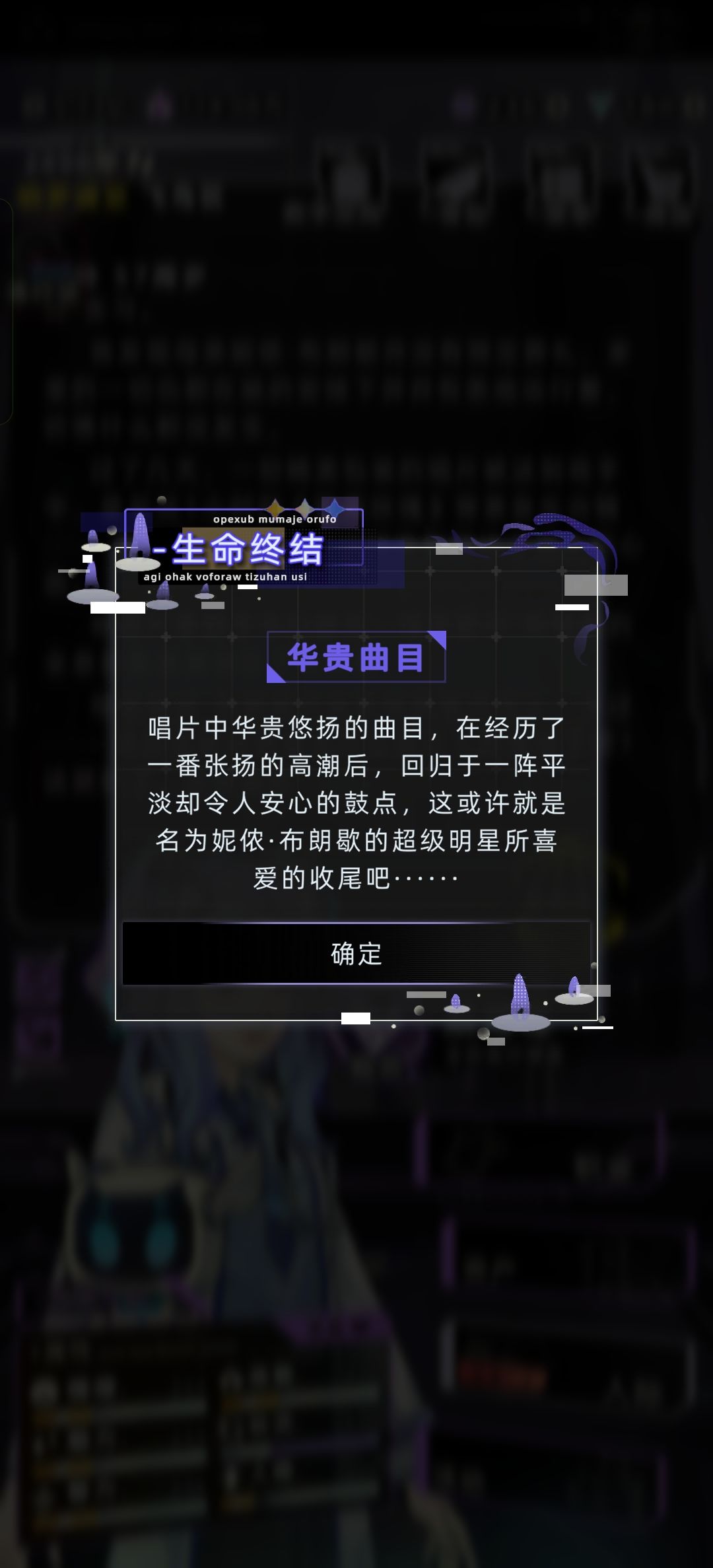 妮侬作为母亲去世剧情 10