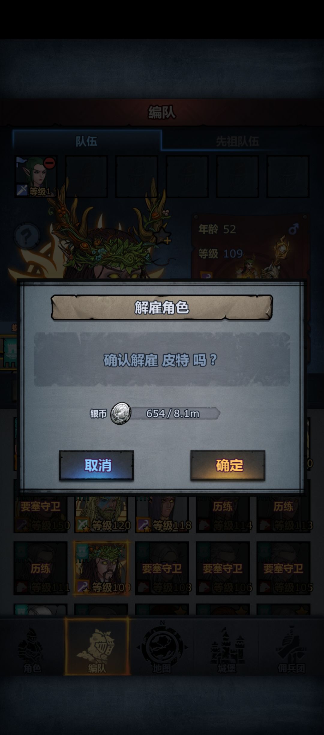 再见了皮小弟 3