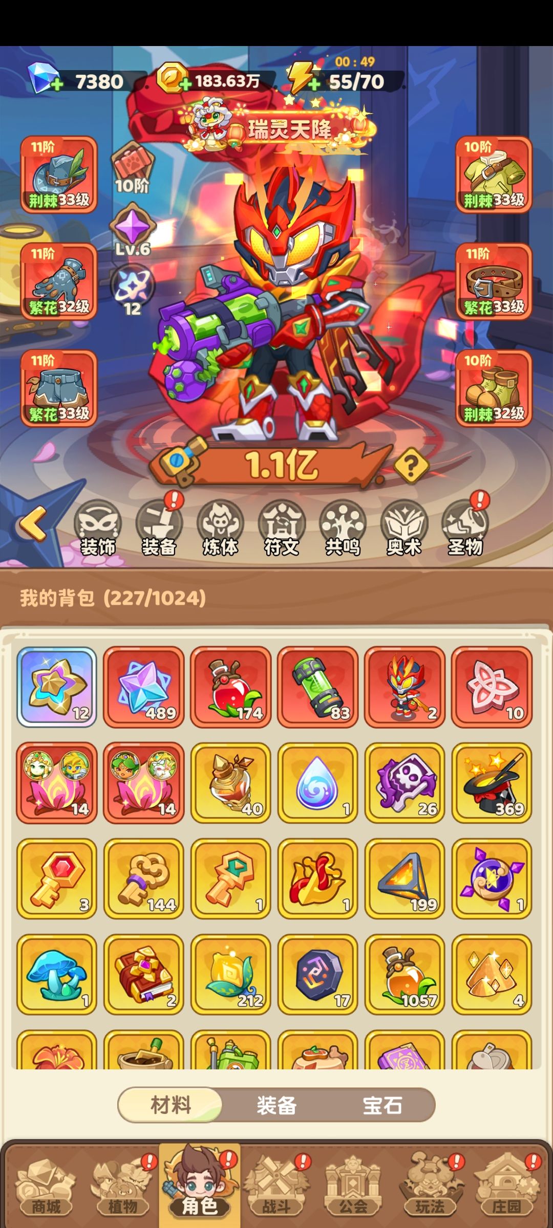 一亿一留念 1
