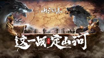 Hi 小乔恭迎主公！