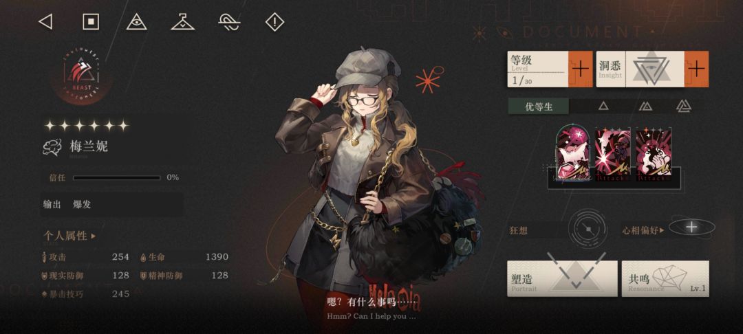 猜我几抽 2