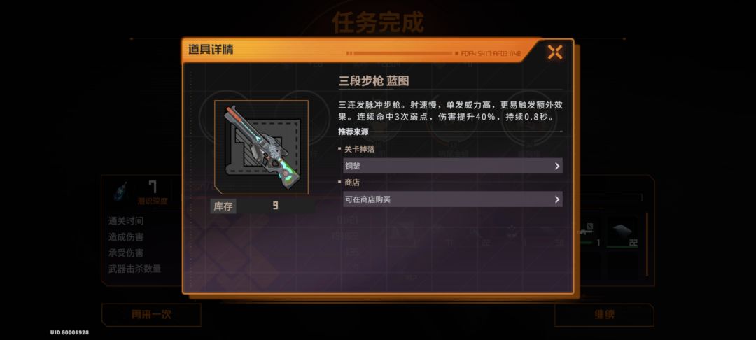 知道为什么这么多蓝图吗?! 1