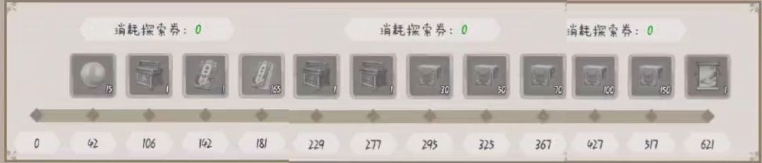 25年9月良师益友白嫖获取及其氪金档位截图