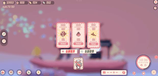 玩法说明截图