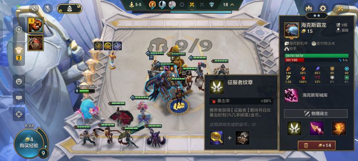 库库爆金币,有征服者转一定要玩霸王龙啊截图