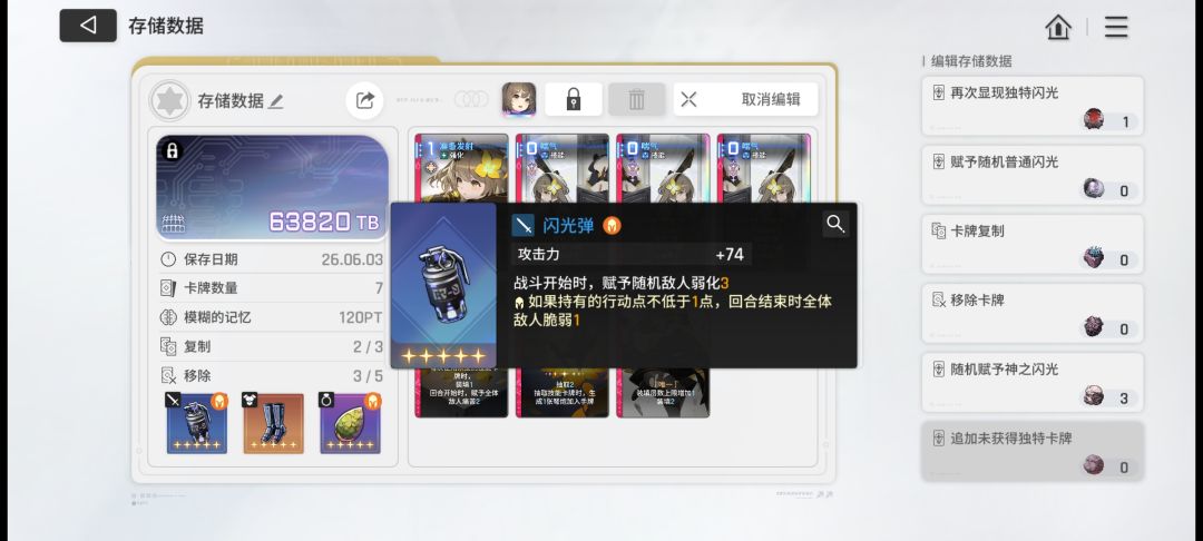 大佬们,维罗妮卡这算毕业了吧? 3