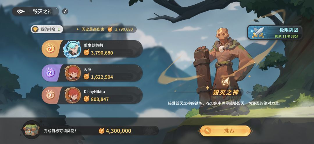 陆服公测一起玩 +Q群966457204 3