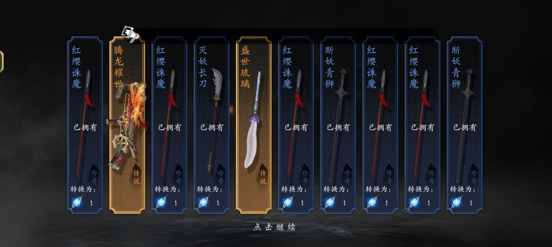 抽到了! 1