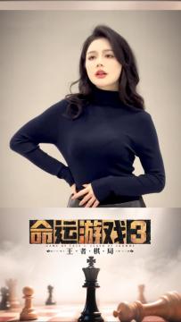 聽說愛情也是一場遊戲，幸好我們總能重啟下一局