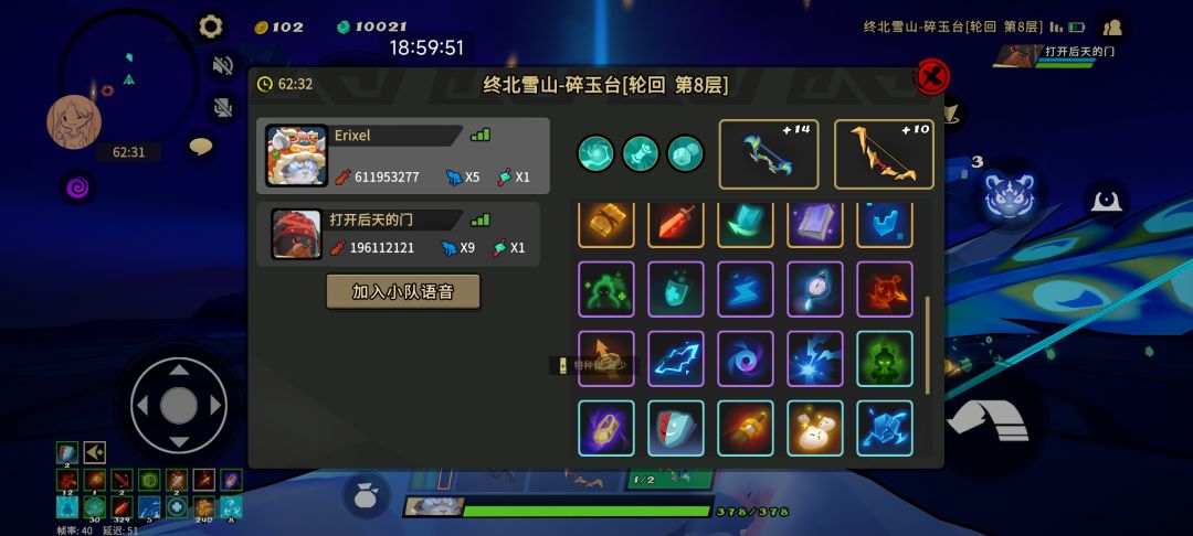 起飞 3