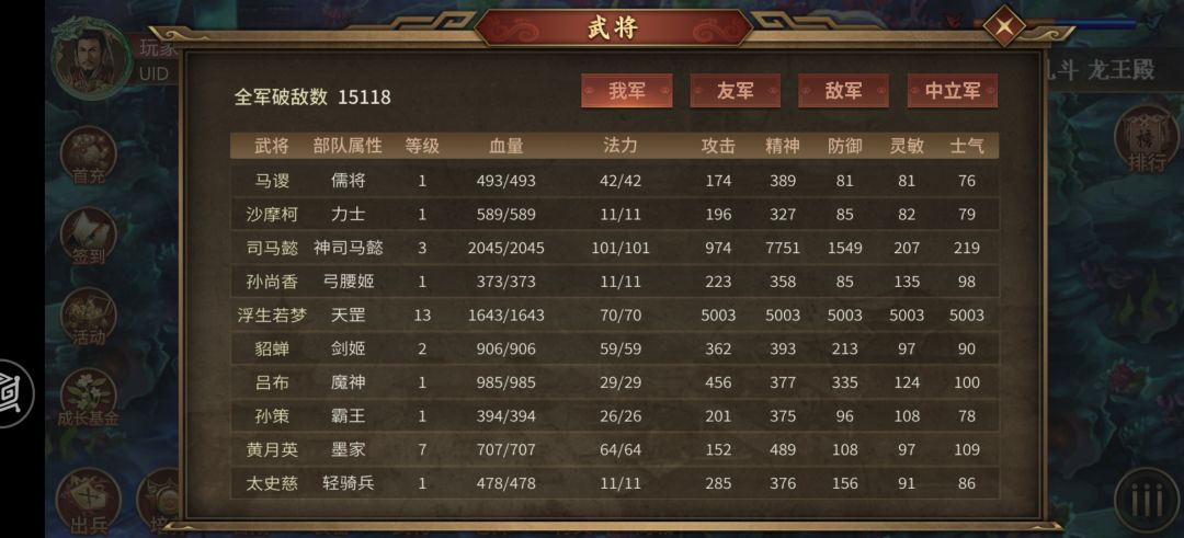 各位大佬帮忙出出主意 1