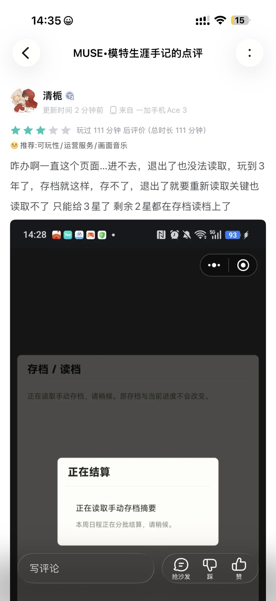 求助!!存档读档问题!!! 2