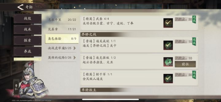 这是不是bug了截图