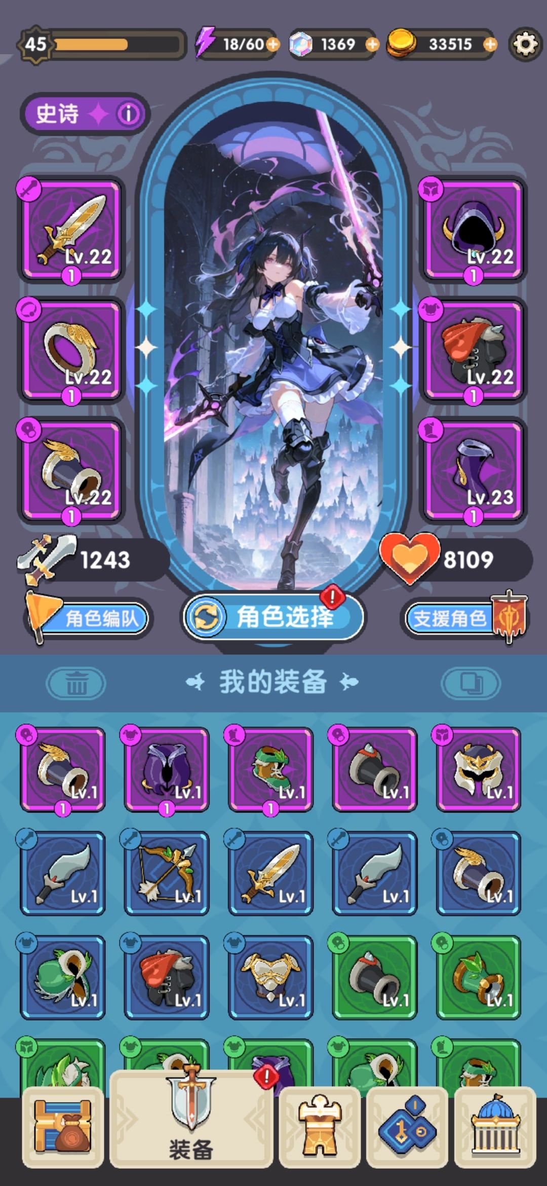燃尽了 1