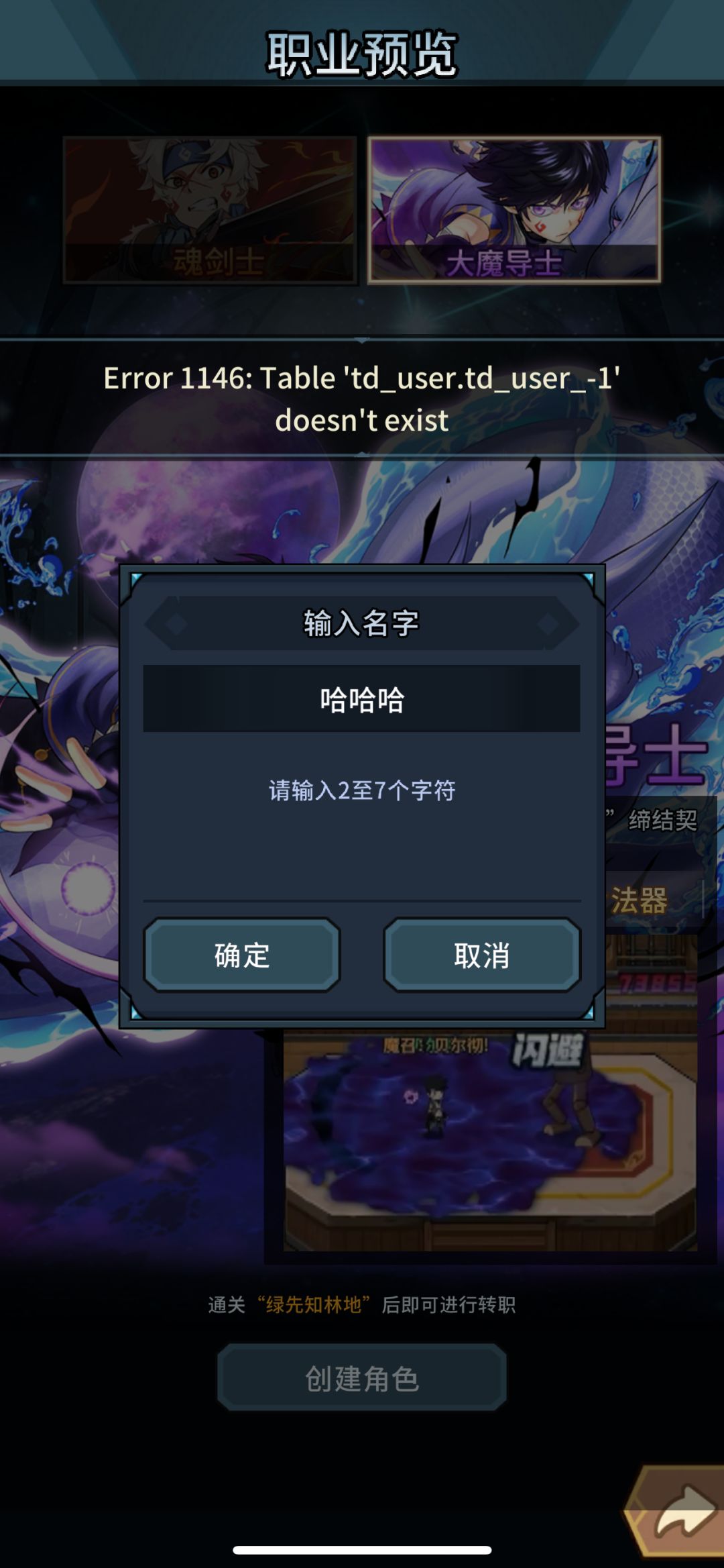 据说修复了 1