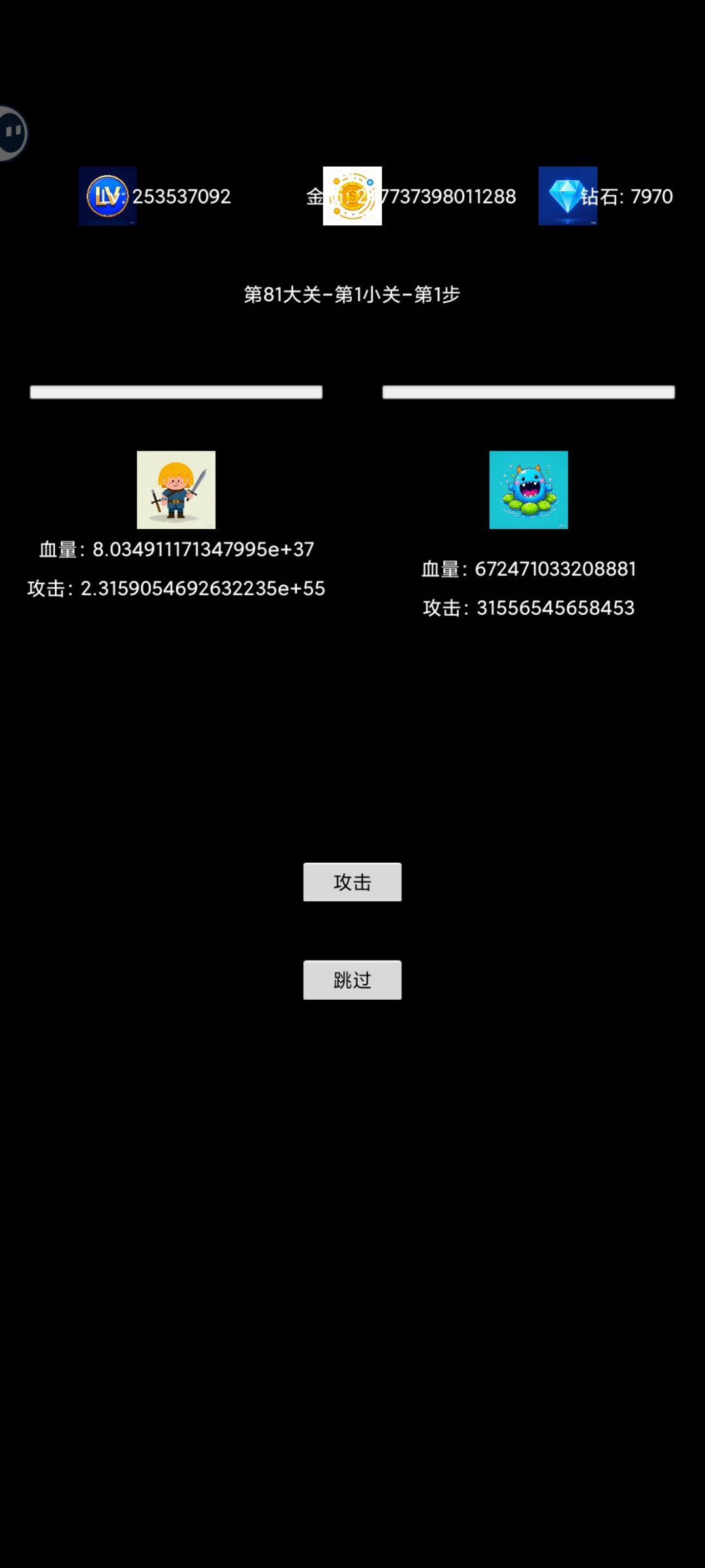 刚玩,什么意义不知道 2