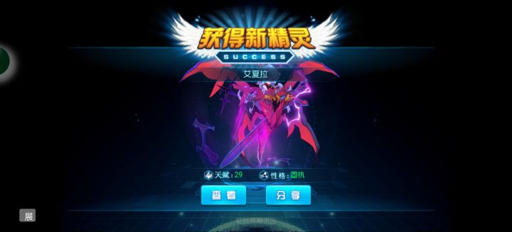 没有保底的代价,但依旧能玩截图