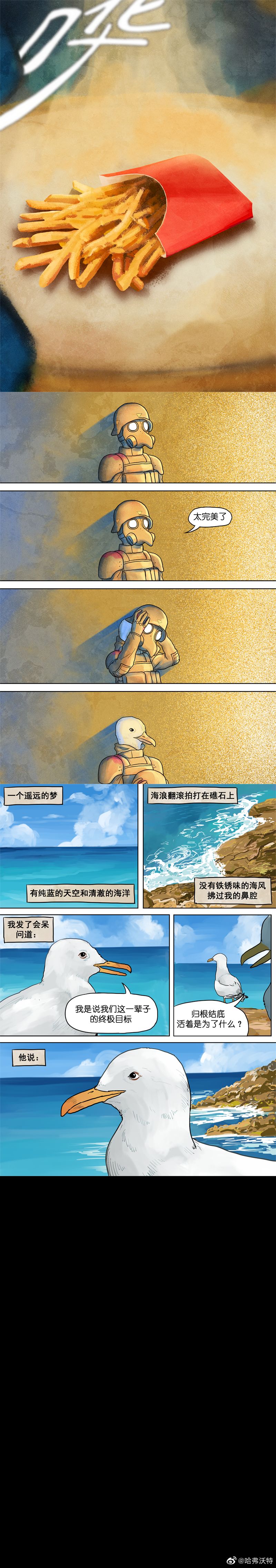 (每日一氵) 7
