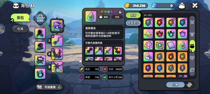 要留着吗？截图