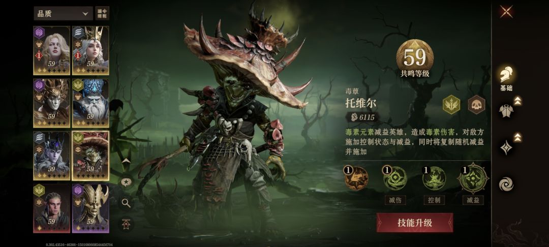 大佬们,我现在出了这些,要怎么配对 1
