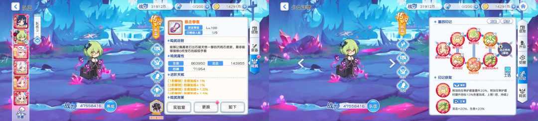 有没有大佬看一下 4