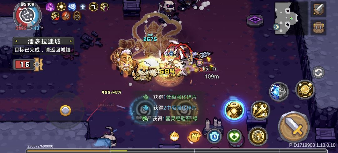 潘多拉迷城疑惑 1