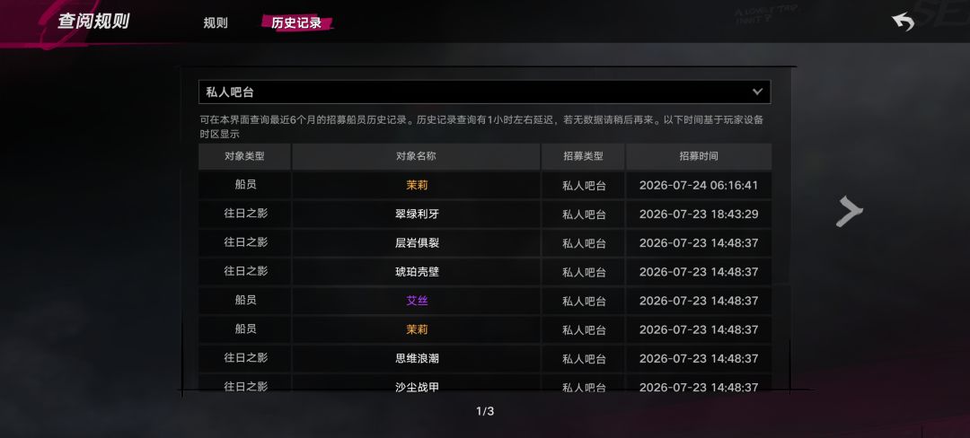 玩二游多年第一次欧上了 1