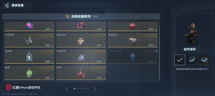 换个冰山截图